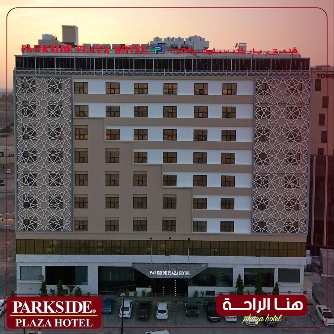 Parkside Plaza Muscat Hotel Bagian luar foto